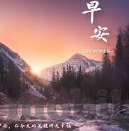 伦理电影在线播放-伦理电影，在线播放的多元视角与文化价值